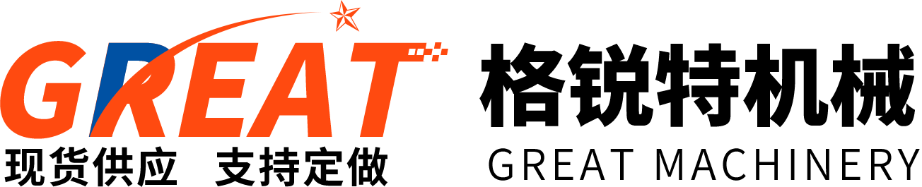 衡水格锐特机械科技有限公司