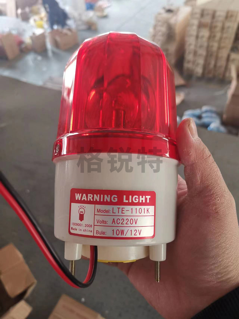 语音型声光报警器