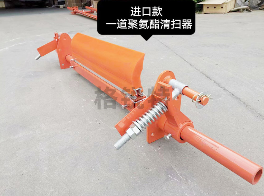 清扫器及保护开关领域一站式服务商