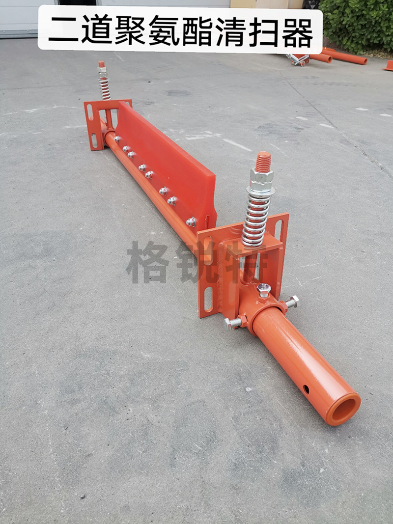 第二道聚氨酯H型清扫器 第二道聚氨酯H型清扫器