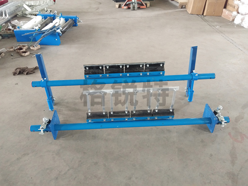 可逆合金清扫器 可逆合金清扫器