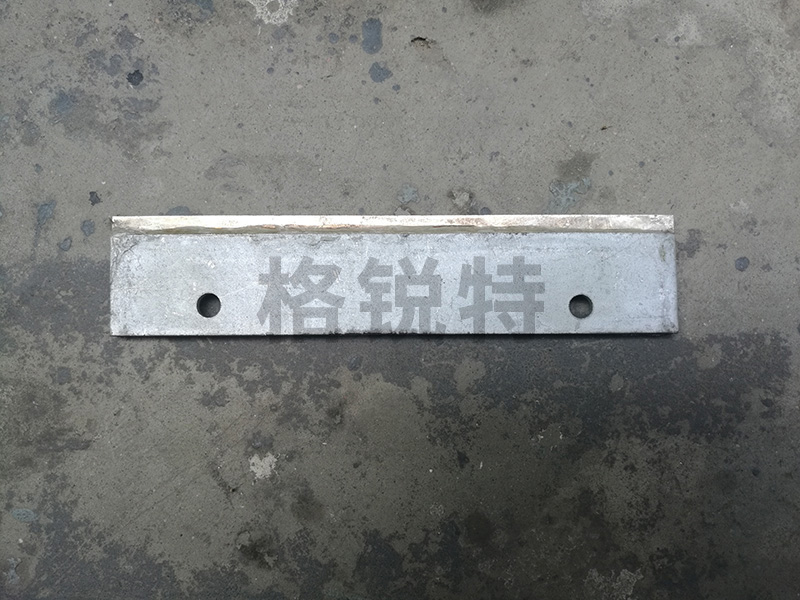 合金刀头刀片刀架橡胶体 合金刀头刀片刀架橡胶体