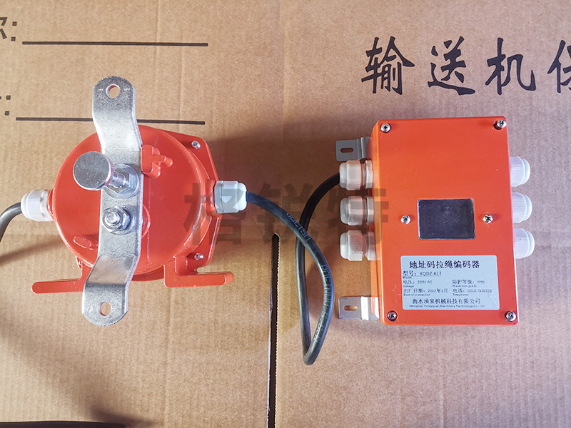 地址码拉绳开关 地址码拉绳开关