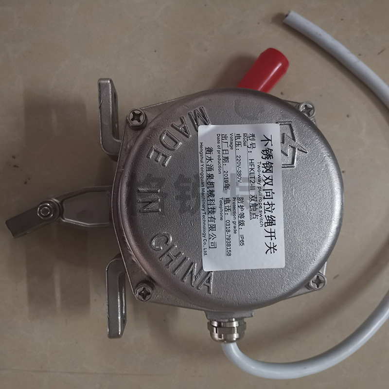 双向拉绳开关 双向拉绳开关