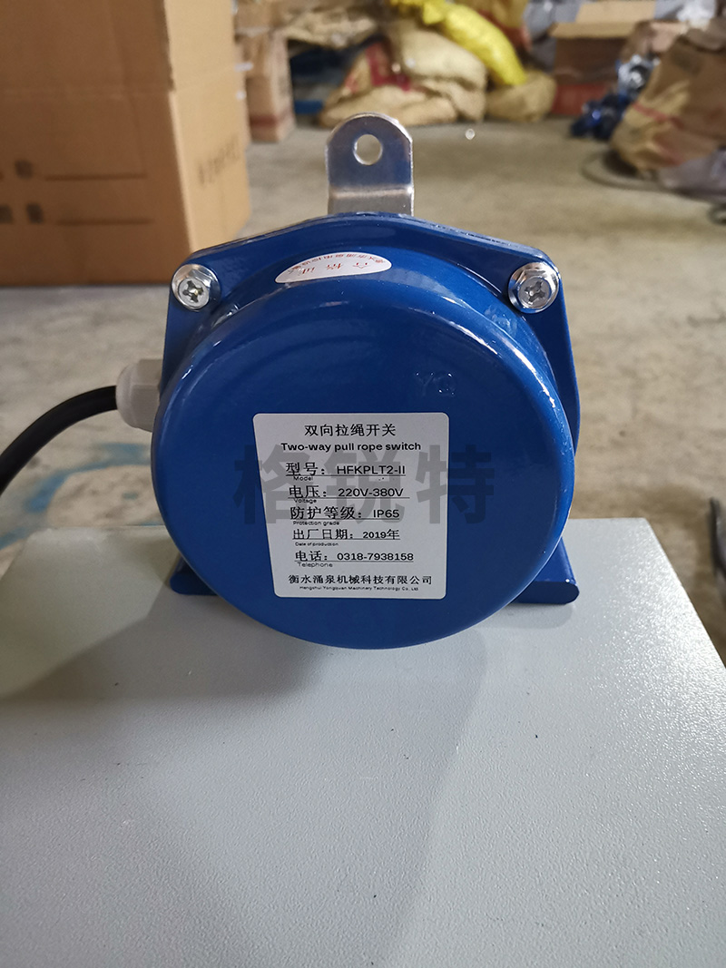 双向拉绳开关 双向拉绳开关