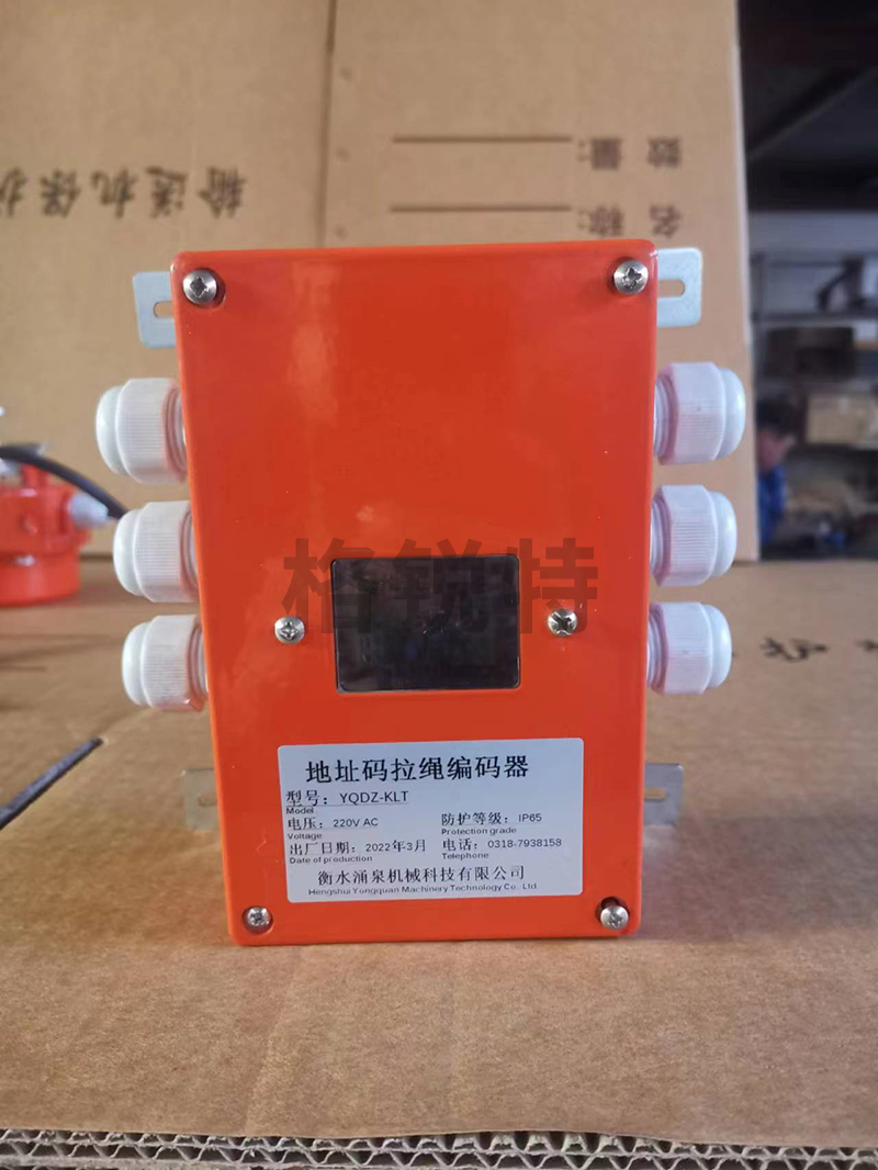 地址码打滑检测器 地址码打滑检测器