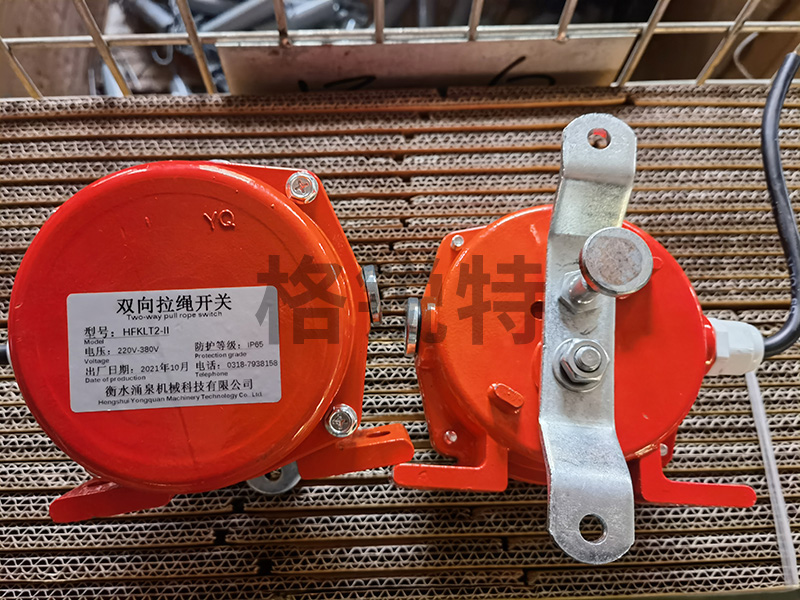 双向拉绳开关 双向拉绳开关