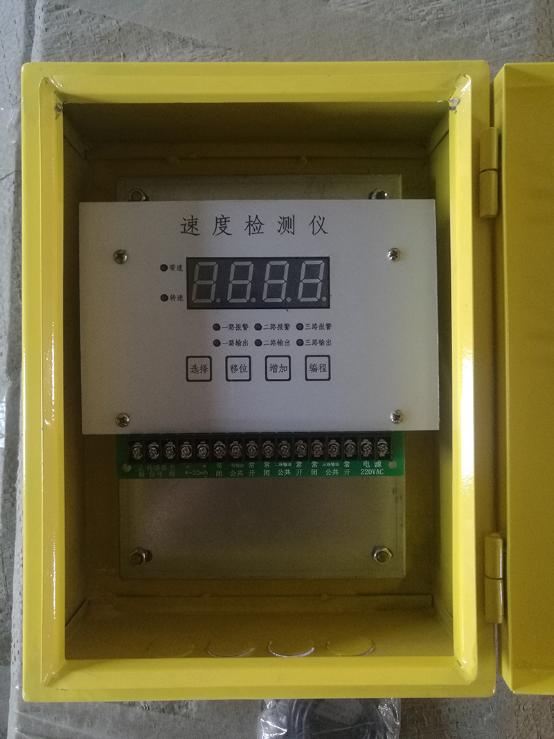 速度检测仪YQDH-S 速度检测仪YQDH-S
