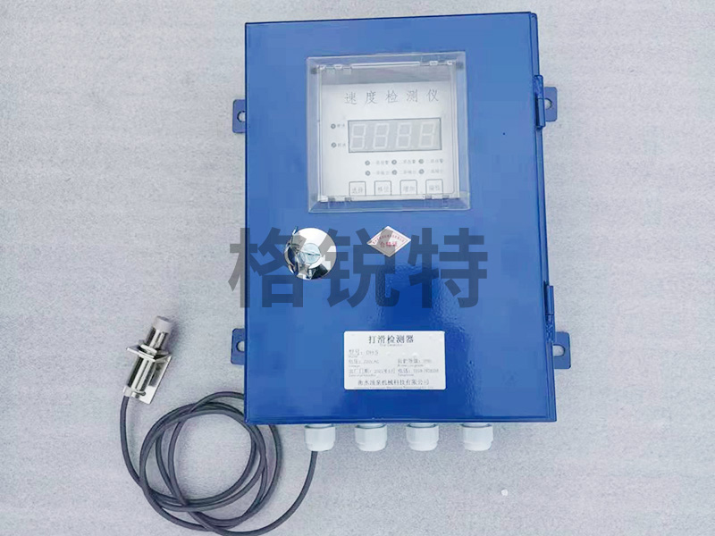 速度检测仪YQDH-S