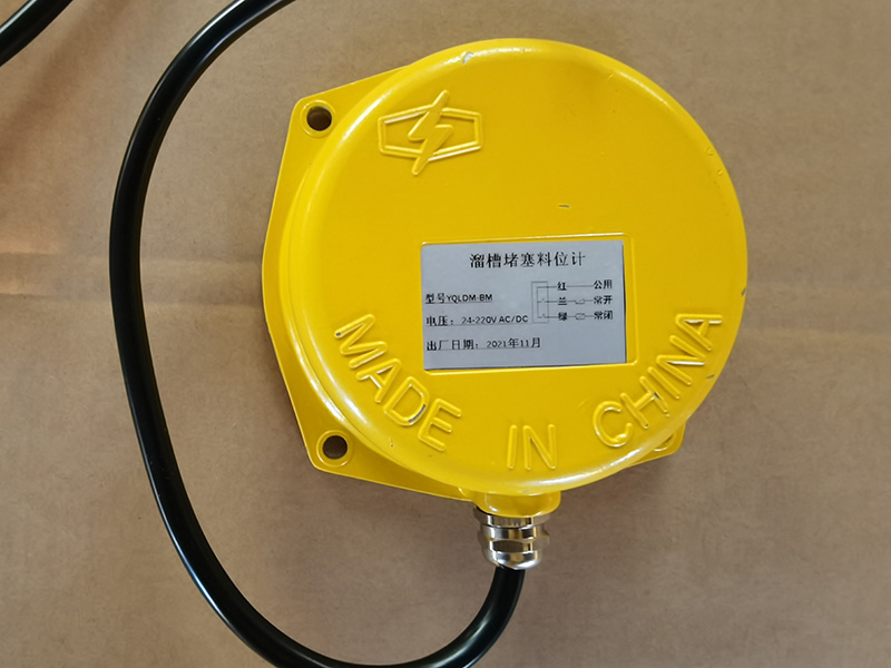 溜槽堵塞料位计