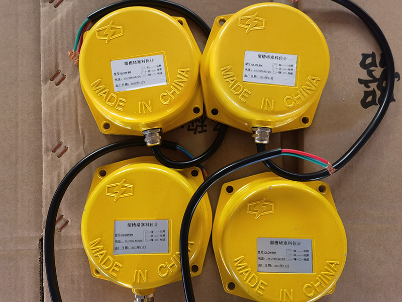 溜槽堵塞料位计 溜槽堵塞料位计