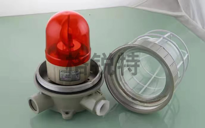防爆声光报警器