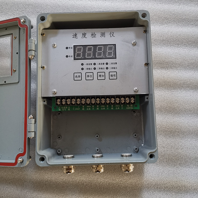 防爆速度检测器 防爆速度检测器